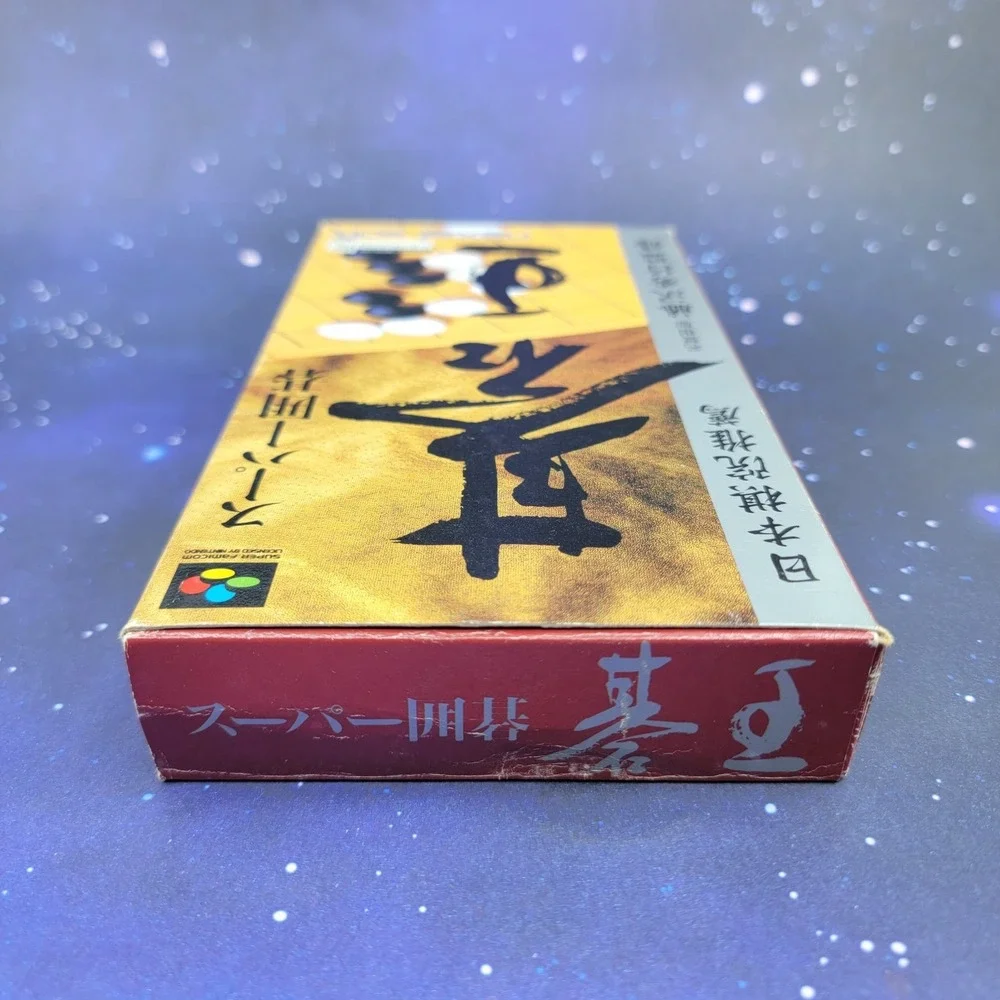 Super Igo Go-ou (Nintendo Super Famicom) JAPANESE Video Game 1390